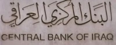 * Fruitful meeting between the central bank and banks Aalkhash result in the formation of a specialist technical team to address the problems and constraints of work  CBI+april+14