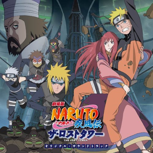 Naruto Shippuden Uncut Season 4 movie