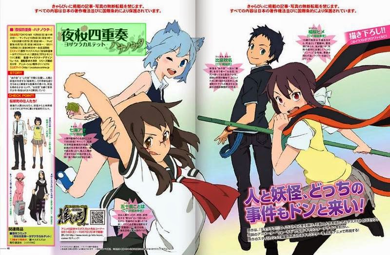 Get Download Yozakura Quartet Hana No Uta Episode 3 Sub Indo Balika For iPhone Wallpaper Download Yozakura Quartet Hana No Uta Episode 3 Sub Indo Balika HD