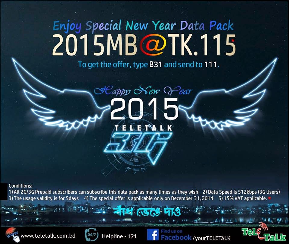 Teletalk 3G 2015MB 5Days 115Tk only at 31 Dec 2014 Teletalk-3G-2015MB-5Days-115Tk-only-at-31-Dec-2014