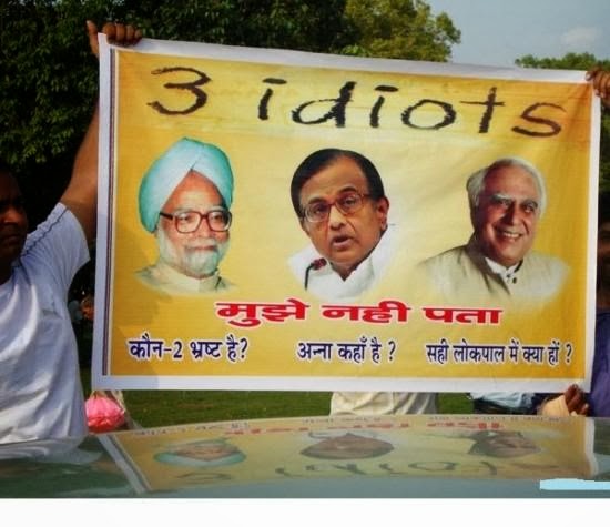 Latest Indian and Pakistani Fun and Entertainment Portal: 3 idiots Manmohan  Singh ChiDambaram Kapil Sibal Funny Picture