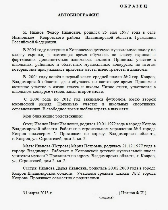 Европейски