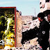 Banksy Just Released This 2-Minute Film About Gaza, The Dream Holiday Destination For 2015