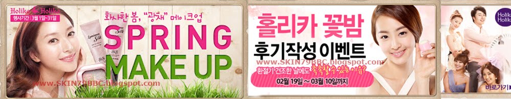 Korea skincare & cosmetic Online /Delivey shop