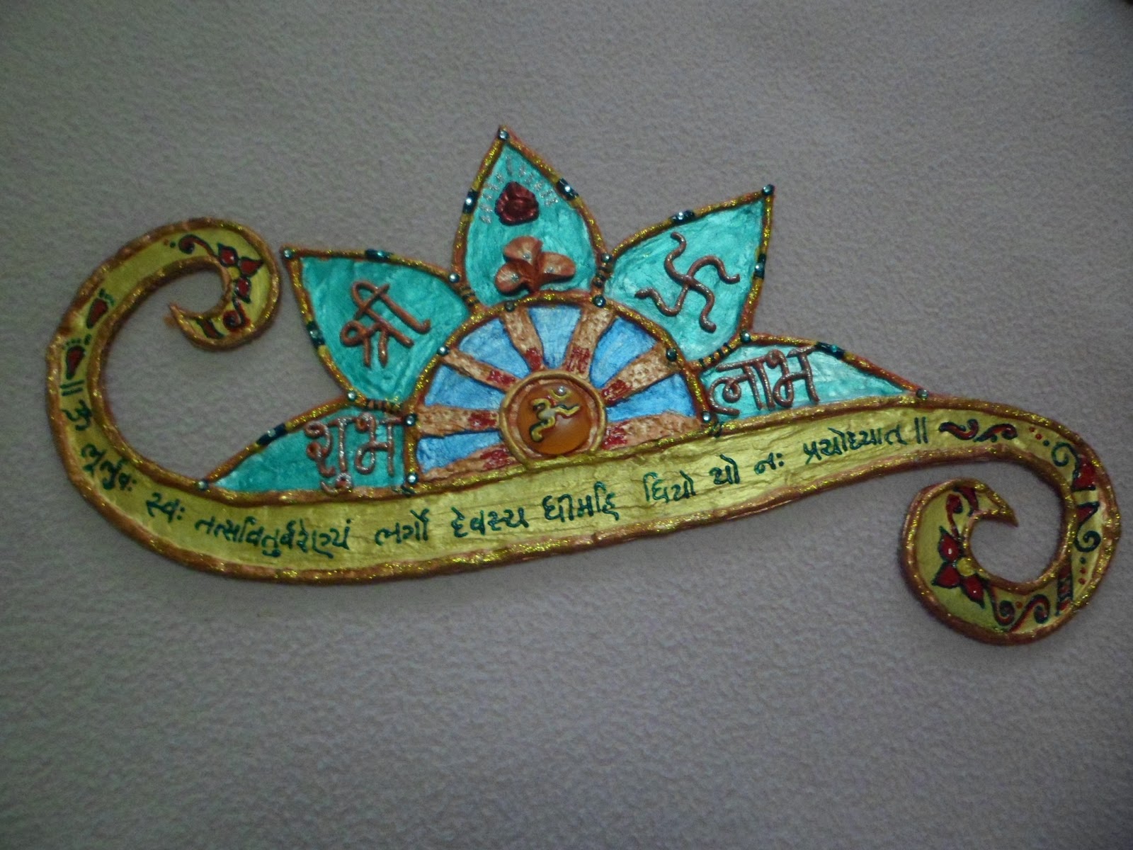 Enjoy Your Art VASTU MURAL