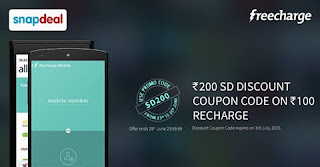 get Free Rs 200 Discount coupon