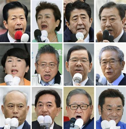 選挙の顔、national election in Japan　
