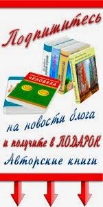 Подпишитесь