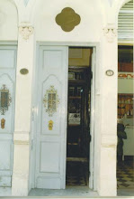Primera Oficina Palestina-Rosario-Arg.-1985
