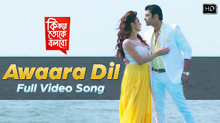 Awaara Dil Lyrics from Ki Kore Toke Bolbo (2016)