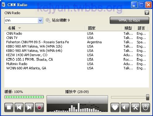 RadioSure Software Screenshot
