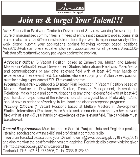 NGO Jobs In Awaz Foundation Multan, Bahawalpur & Lahore