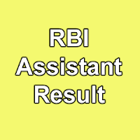 RBI Assistant Exam Result 2015, RBI Asst Merit List 2015 as Name Wise, RBI Asst Cut Off Marks 2015