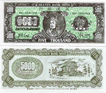 China 2x Hell and 1x Heaven Bank Notes