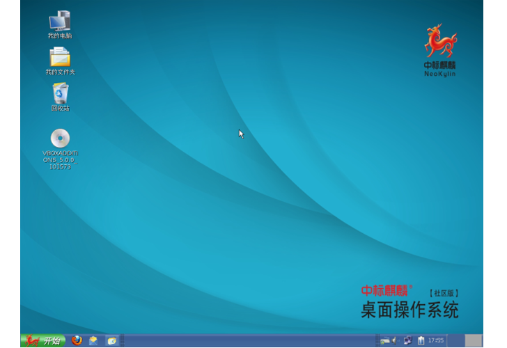 NeoKylin-chinese-os NeoKylin-chinese-os