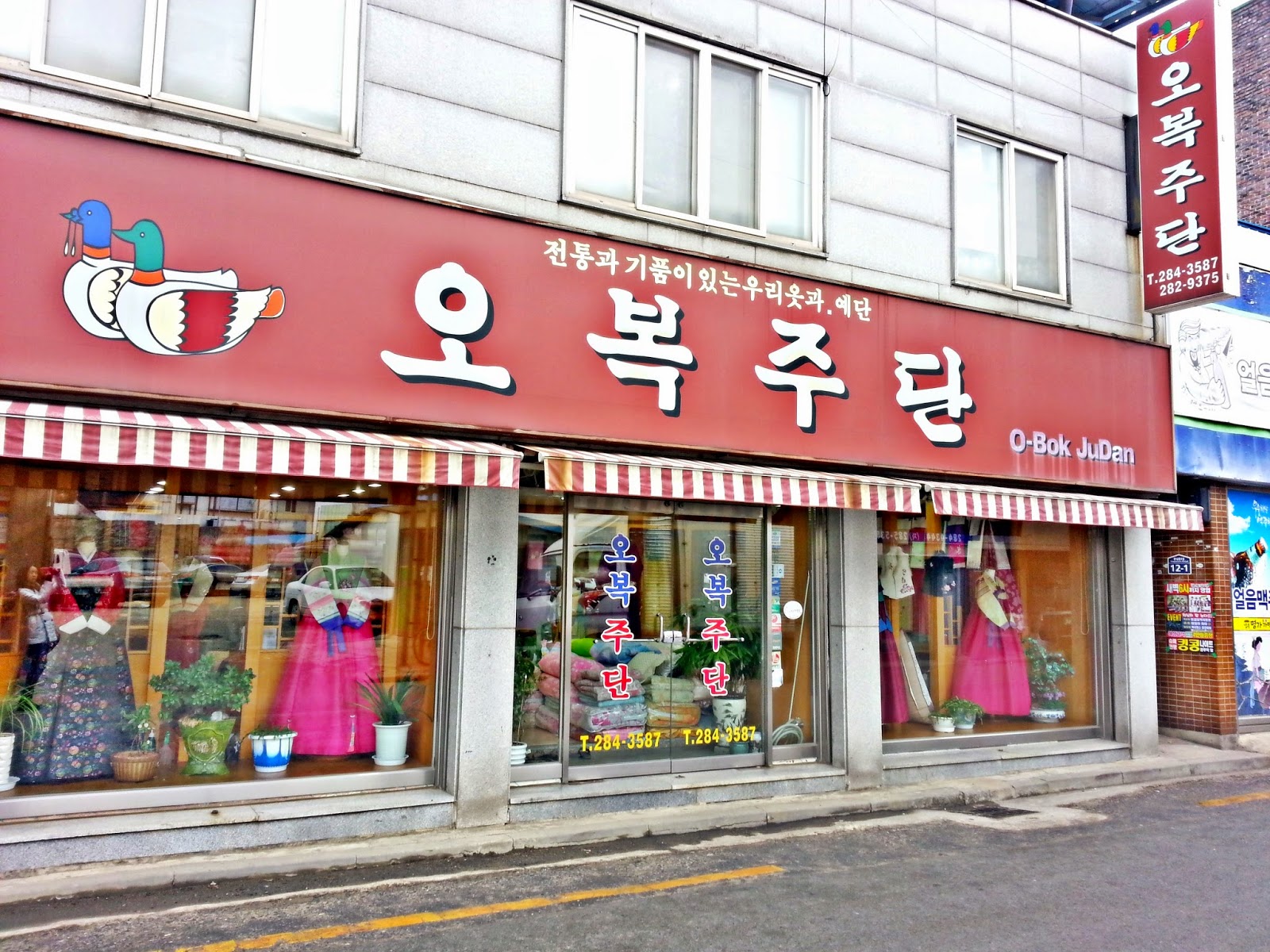 It'll be nice if I can rent Hanbok and walk around Hanok Village Jeonju Hanok Village Slow City | meheartseoul.blogspot.com