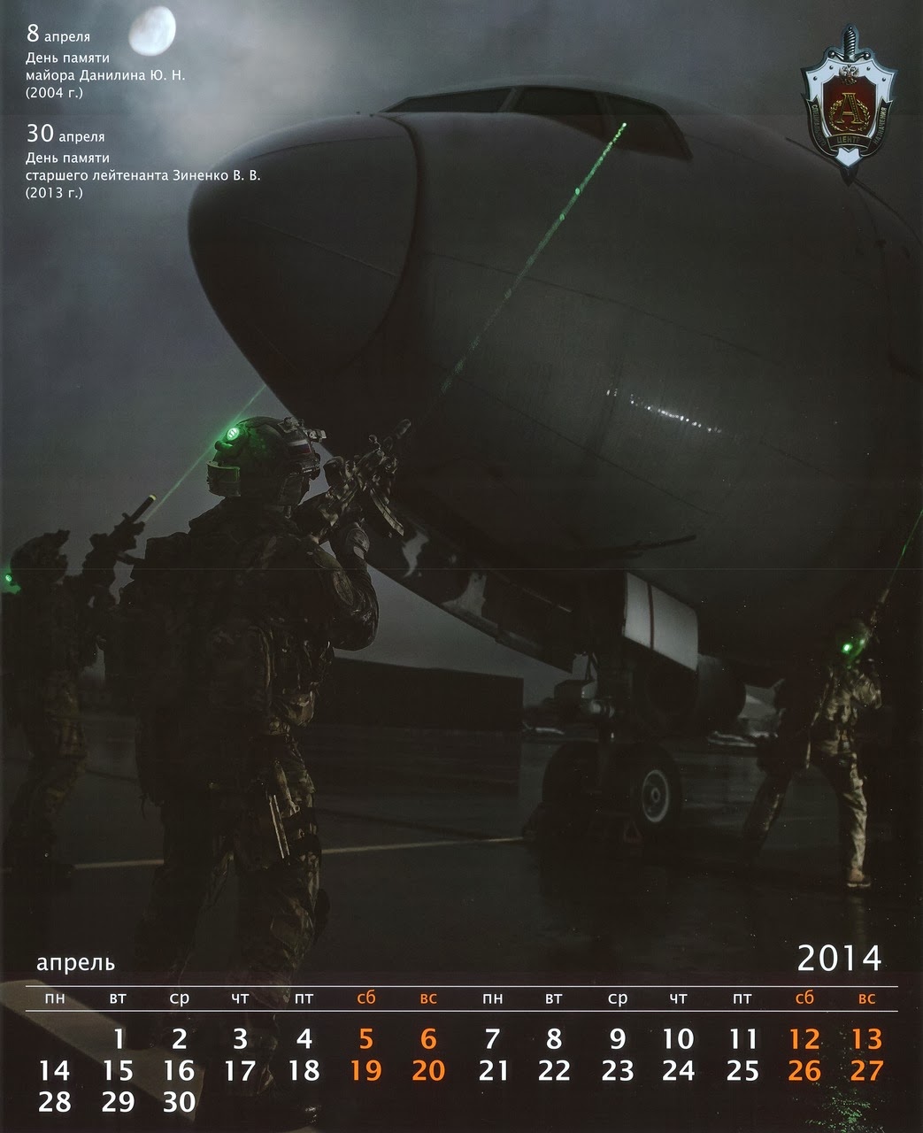 World's Armed Forces Pics HAL ALH DHRUV with Elbit COMPASS electro