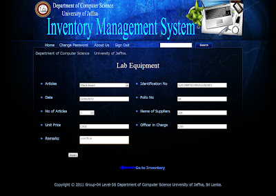 inventory system management project ims interfaces