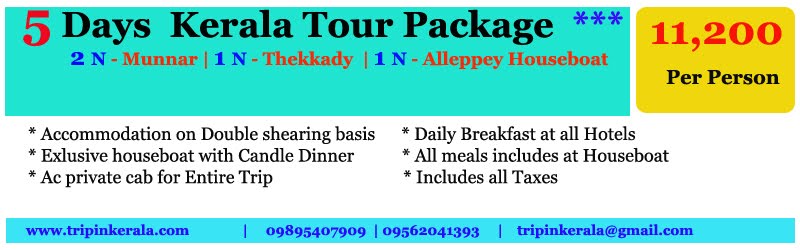 KERALA TOUR - 5 DAYS OFFERS