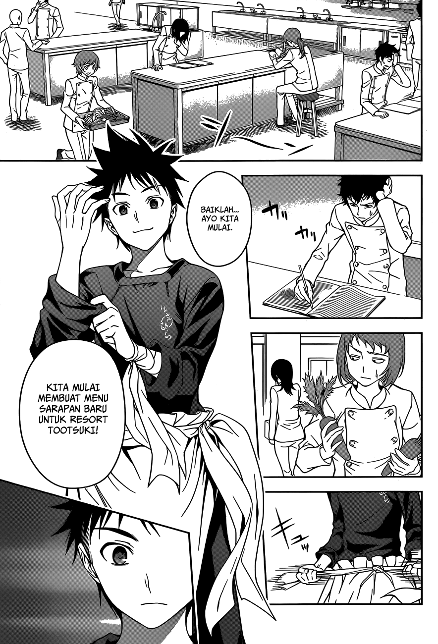 air gear mangacan air gear mangacan