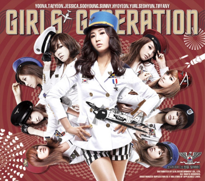 SNSD (소녀시대) 소원을 말해봐 (Genie) Lyrics [Romaji + Hangul + English