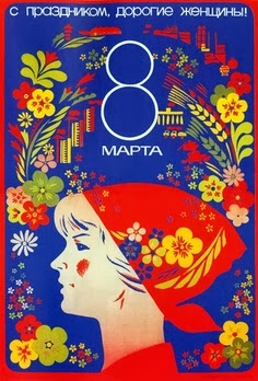 Mulheres retratadas na arte de posteres soviéticos. 