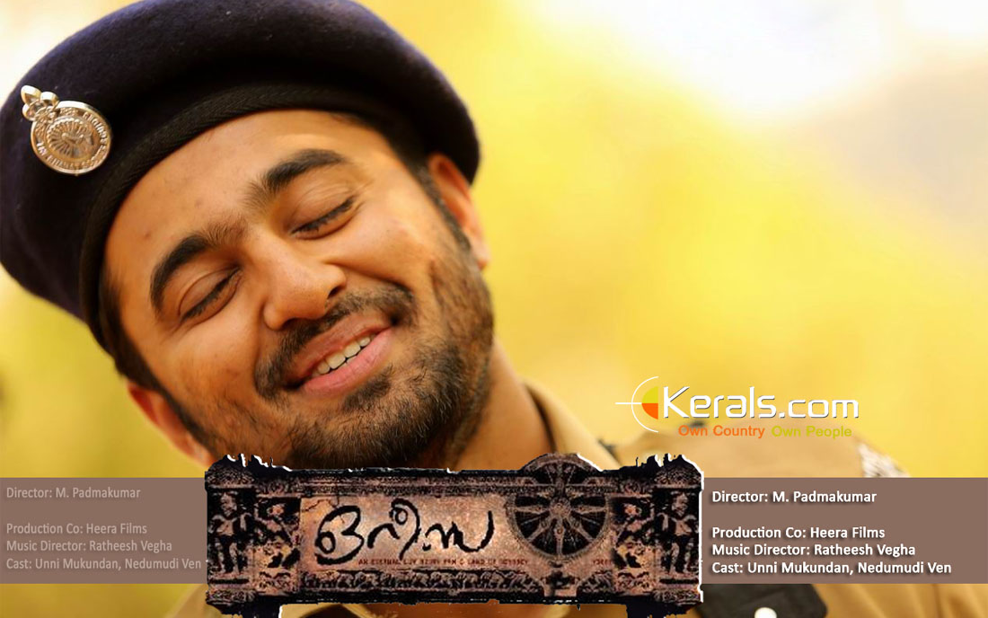 Thattakam Malayalam Movie Mp3 Songs Free Download