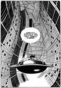 Fénix de Osamu Tezuka, Vol.2 [Reseña Express]