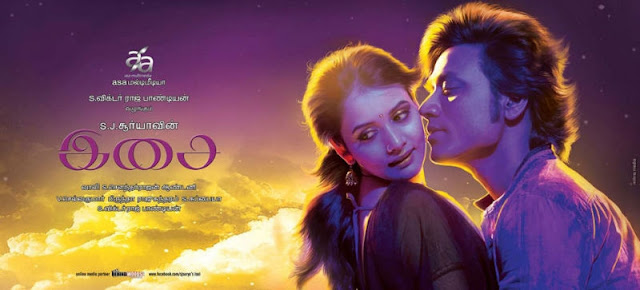 isai tamil movie free download isai tamil movie free download