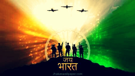 jai hind