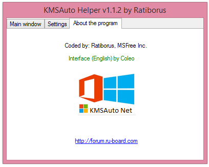 KMSAuto Net 2014 v1.2.4.1 Portable [Windows Vista,7,8,8.1 Office 2010,2013 Activator]