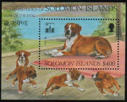 1994年ソロモン諸島　ボクサーの親子の切手シート