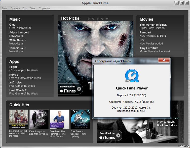 download apple quicktime player for windows 7