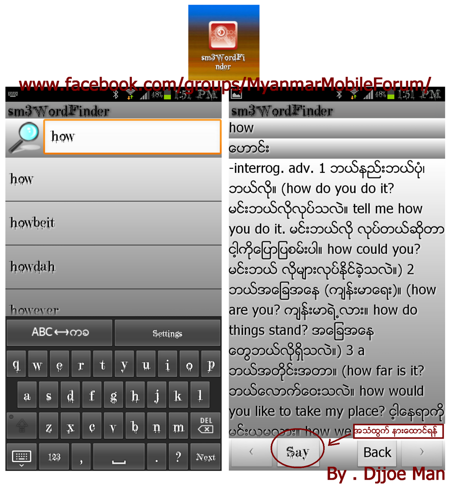 myanmar to english dictionary myanmar to english dictionary