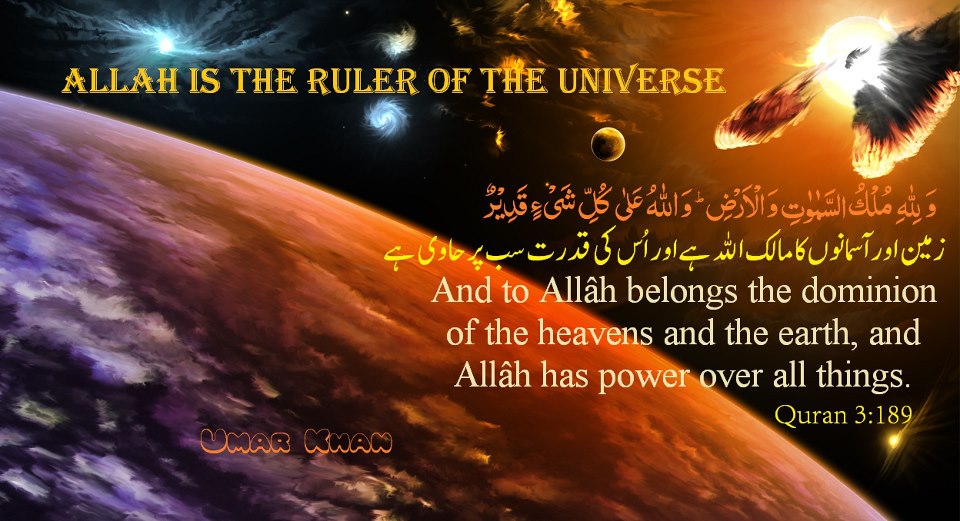 Allah Facebook Timeline Covers Articles about Islam