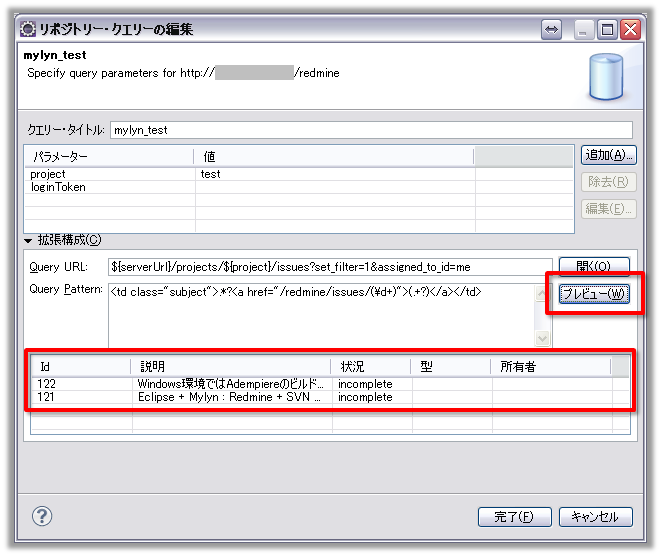 カン君のブログ eclipse mylyn redmine subversion