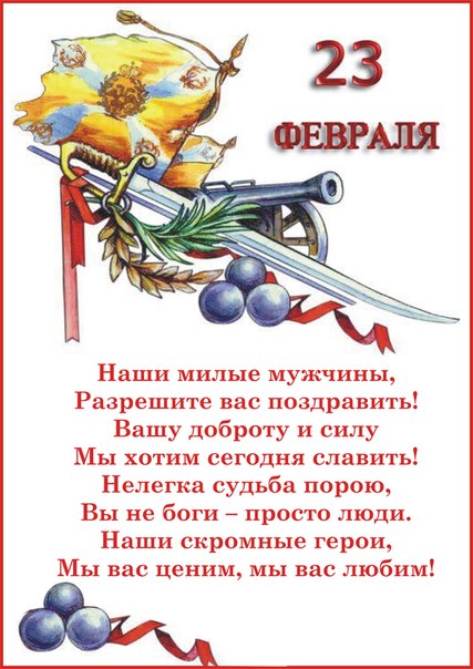 Скачать сборник поздравлений к юбилею