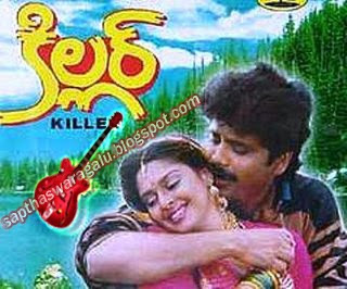 ilayaraja old telugu hit songs ilayaraja old telugu hit songs