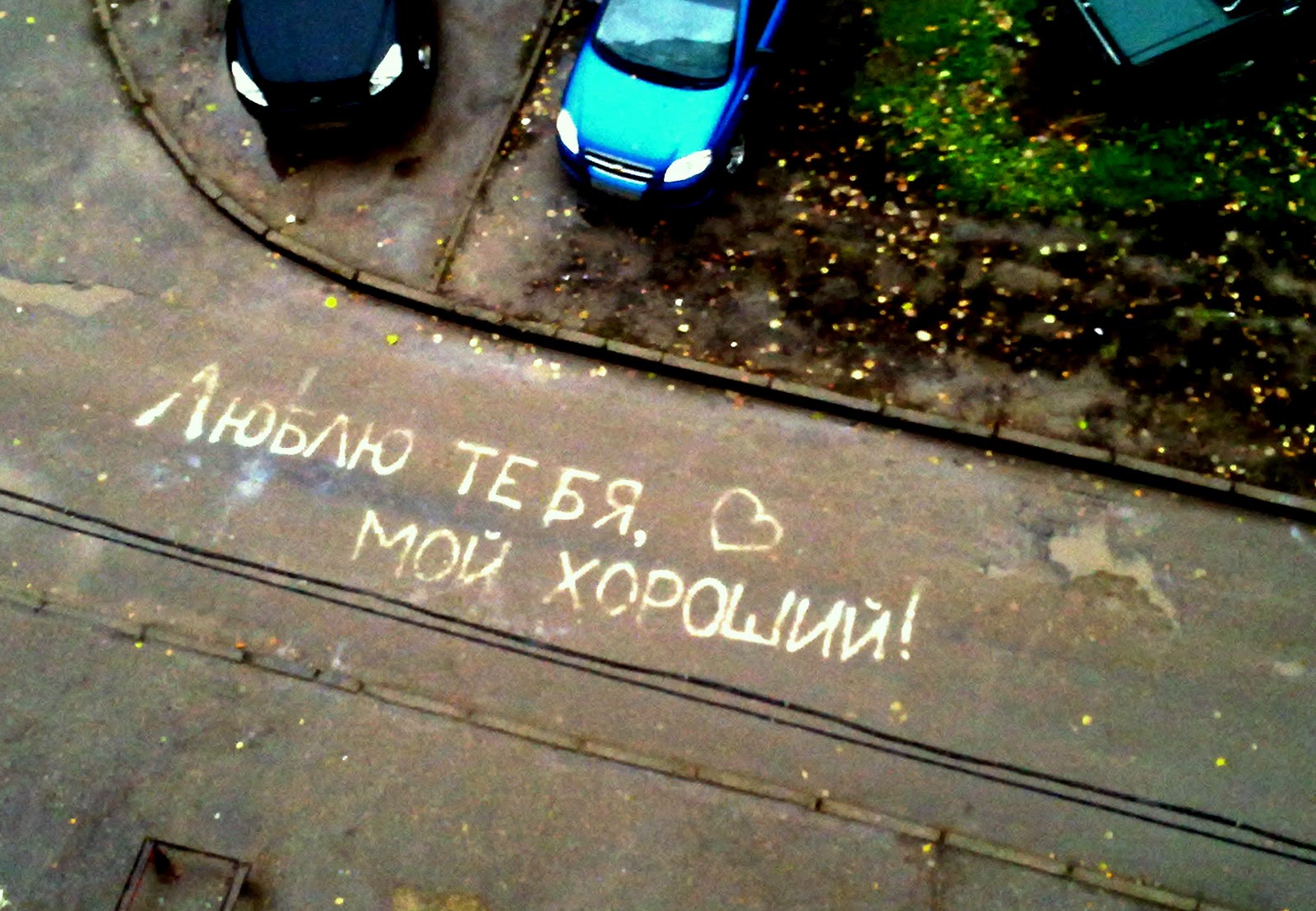 Подобрать имя церковному календарю