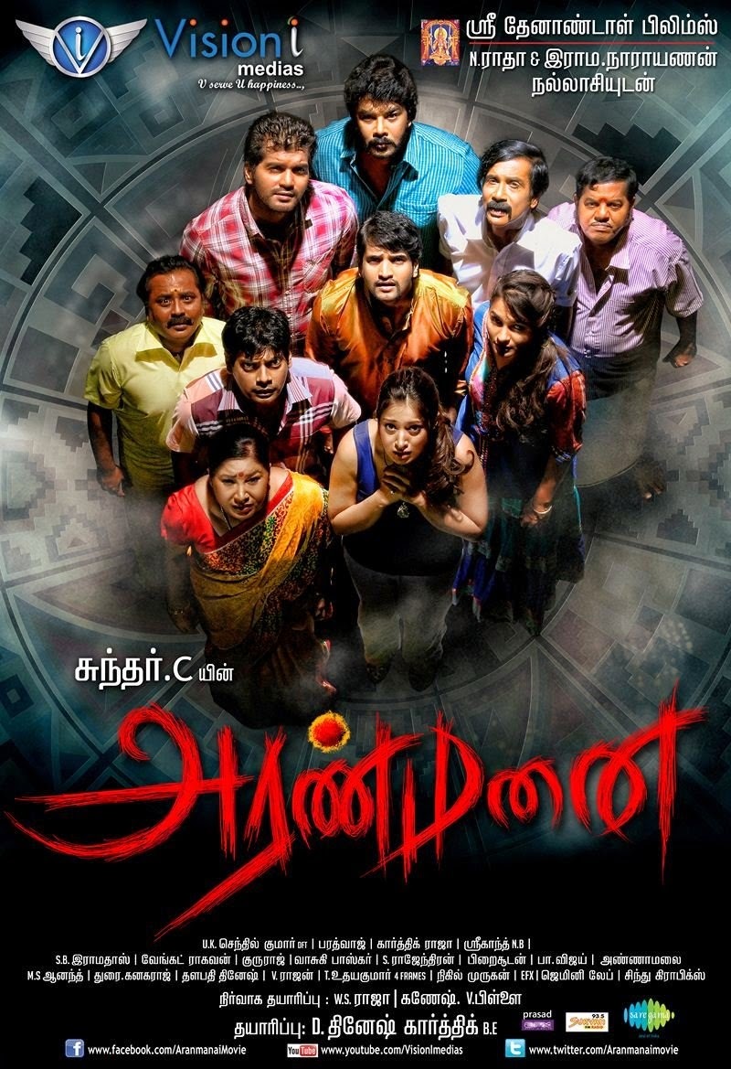 Lepak Bro ! - Films Zone: ARANMANAI MOVIE REVIEW