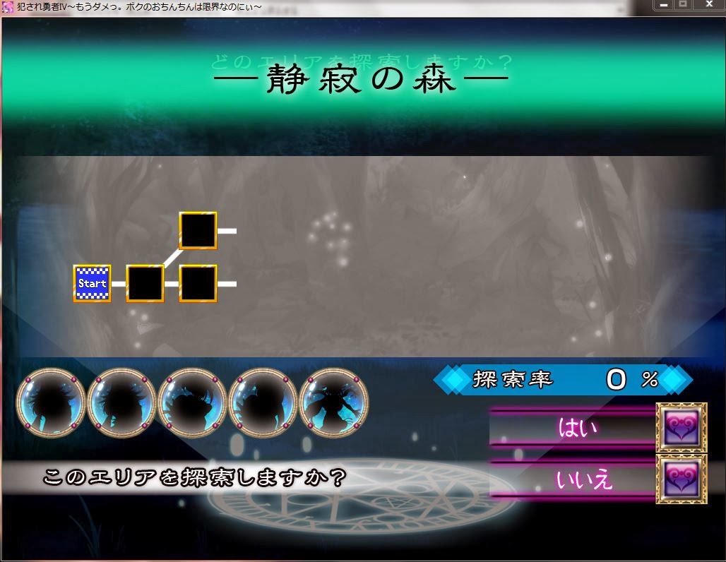 Many-Eyed Hydra's Succubus Bordello: Let's Play Violated Hero 4! part 1