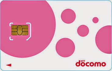 contact a docomo dealer for a free upgrade if you have a "red" UIM ドコモminiUIMカード