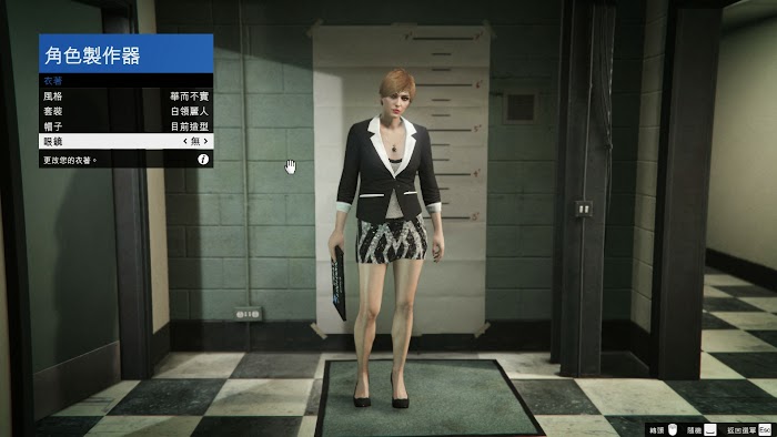 俠盜獵車手 5 (GTA 5) 妹子捏臉數據一覽