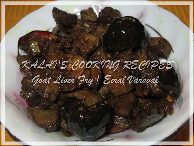 Goat Liver Fry / Eeral Varuval
