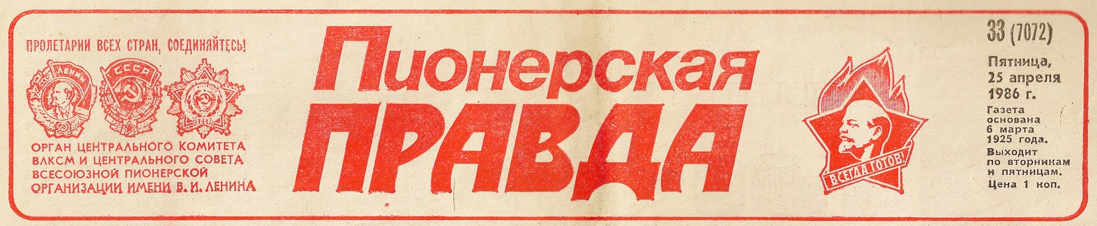 Проститутки Пионерская 1000