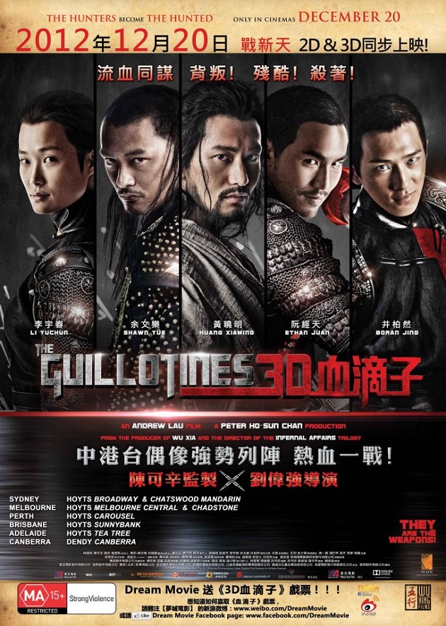 Watch Infamous Online Hoyts Watch Infamous Online Hoyts