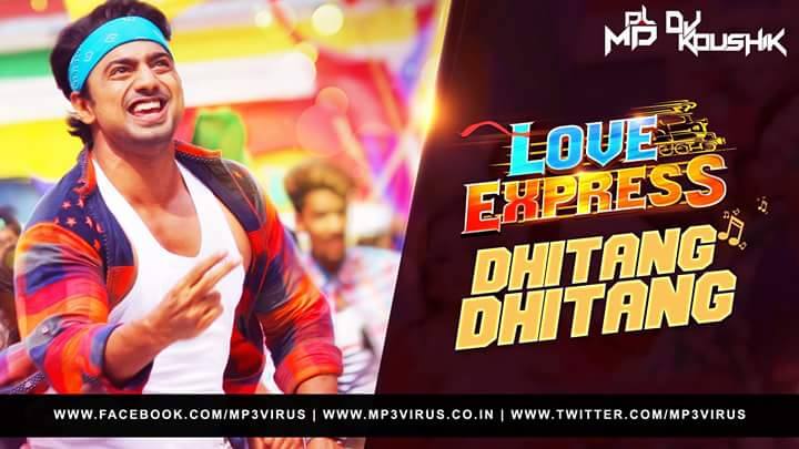 Soundtightent Love Express Djs Home Facebook