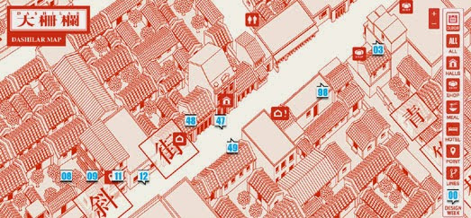 Maps Mania: Mapping Historical Beijing