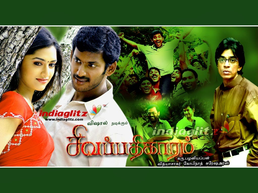 thiruttuvcd tamil movie free download thiruttuvcd tamil movie free download