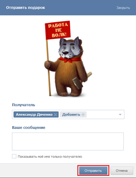 ��� ���������� ������� � �� ������ ����